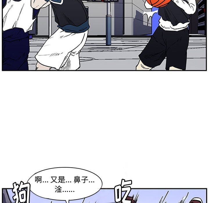 第8話 - 第71张