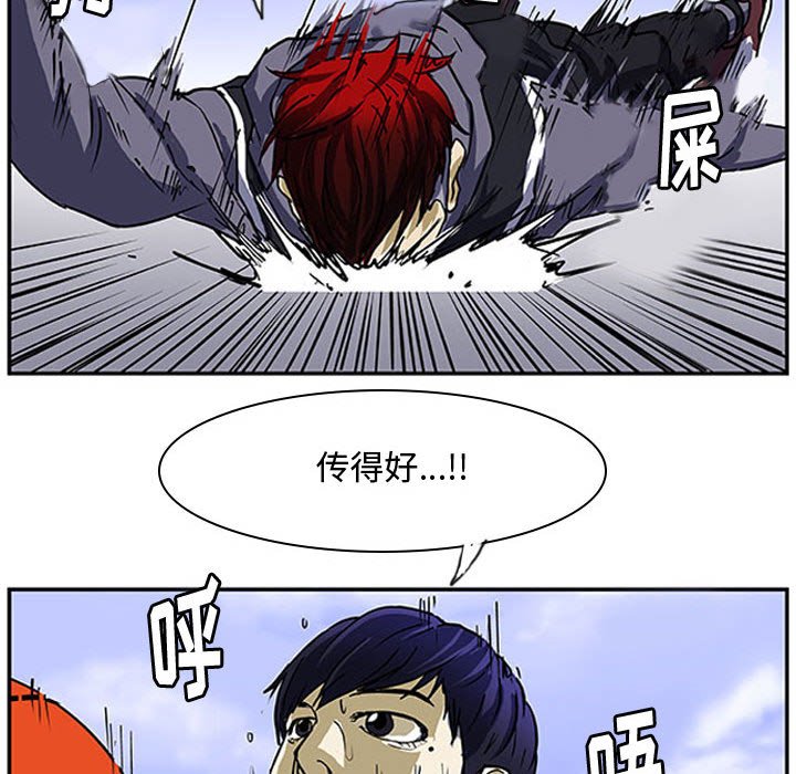 第8話 - 第72张
