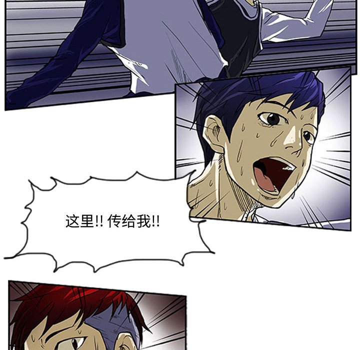 第8話 - 第8张