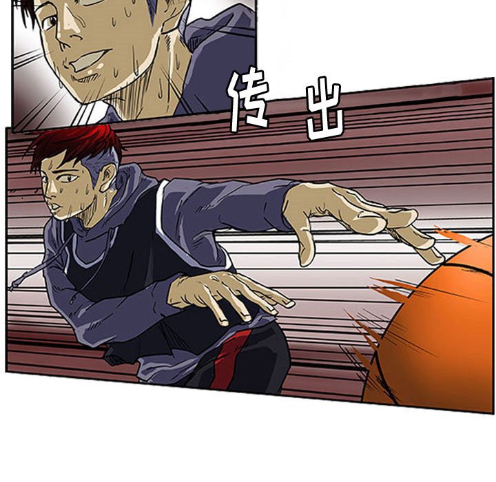 第8話 - 第9张