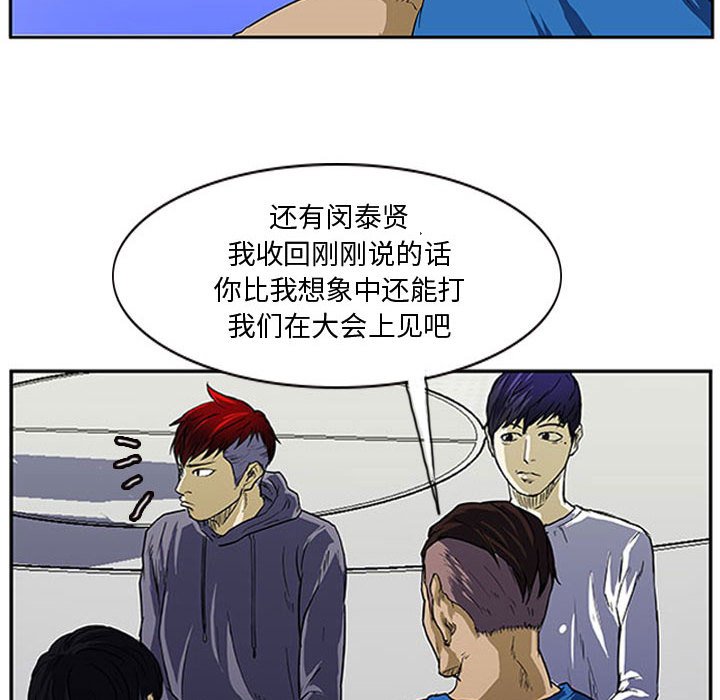 第9話 - 第11张