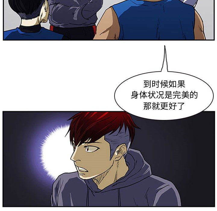 第9話 - 第12张