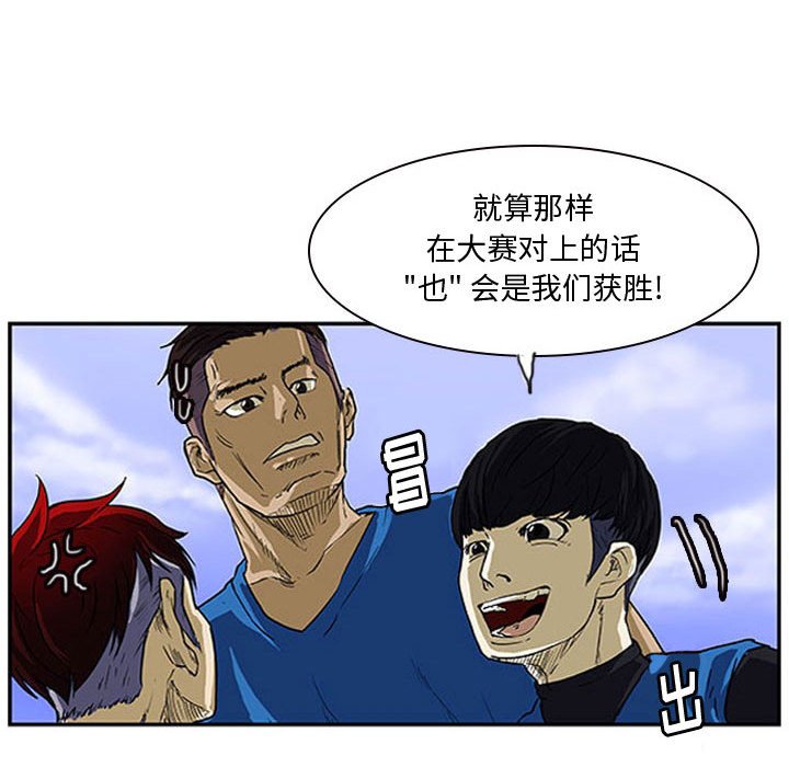 第9話 - 第13张
