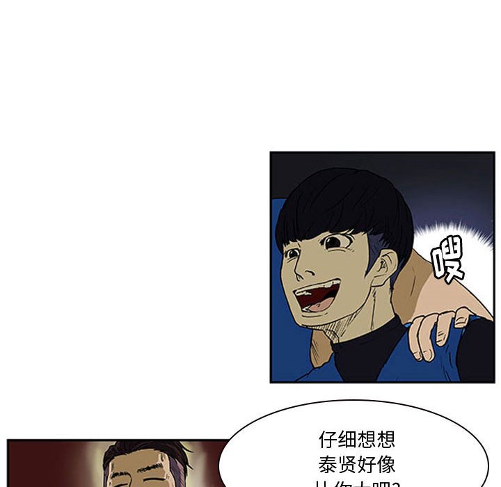 第9話 - 第14张