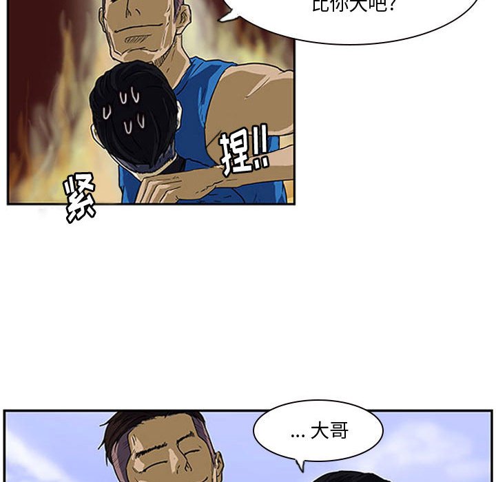 第9話 - 第15张