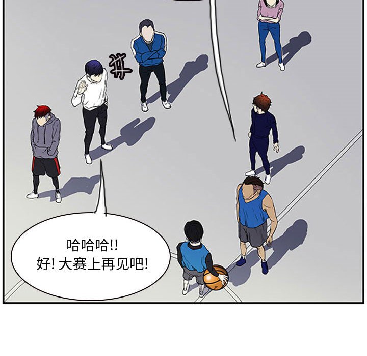 第9話 - 第17张