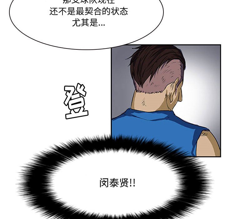 第9話 - 第19张