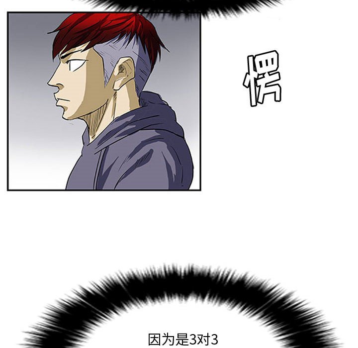 第9話 - 第20张