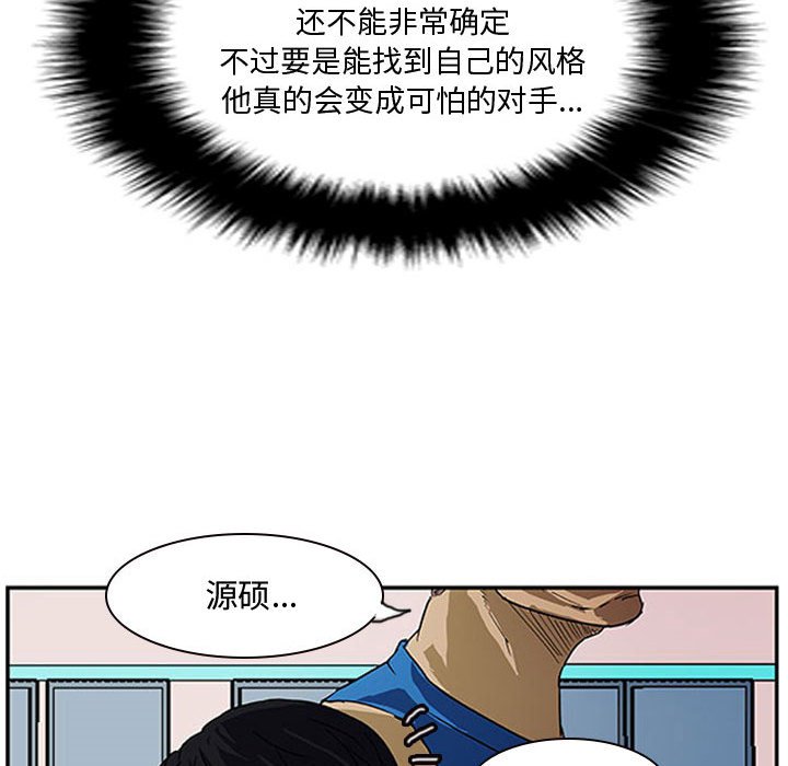 第9話 - 第21张