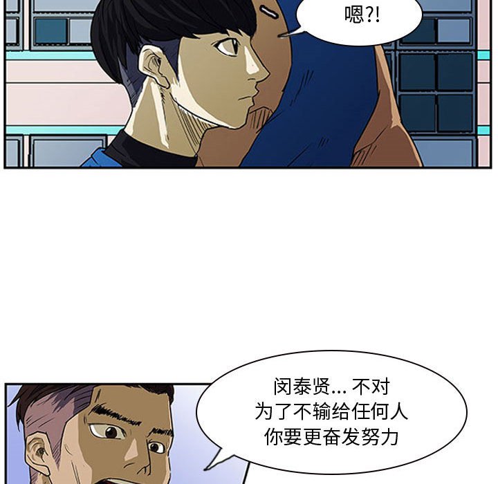第9話 - 第22张
