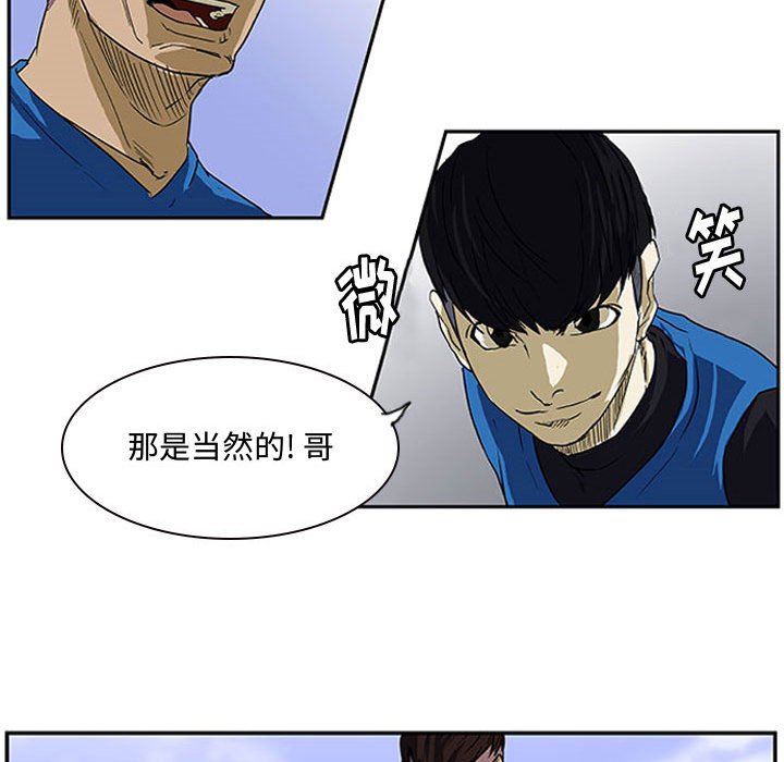 第9話 - 第23张