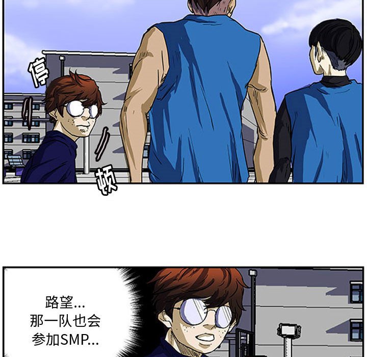第9話 - 第24张
