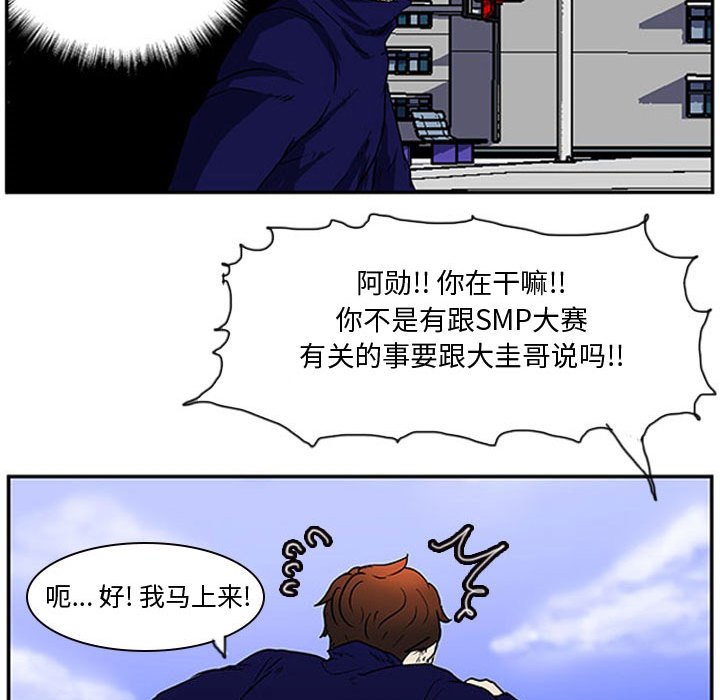 第9話 - 第25张
