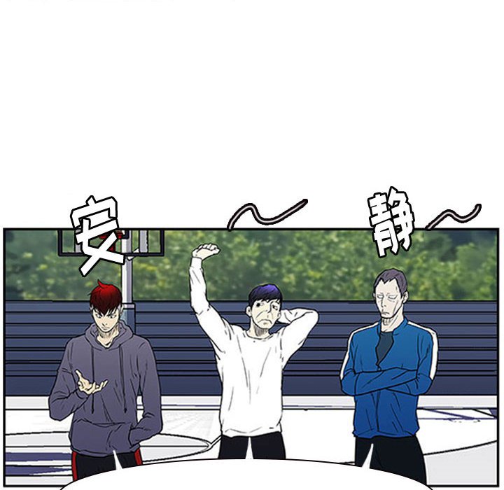 第9話 - 第30张