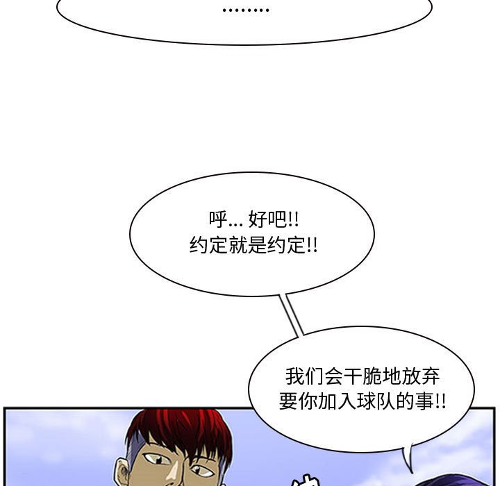 第9話 - 第31张
