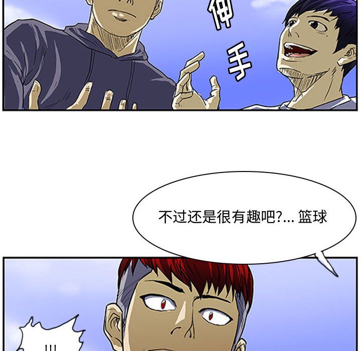 第9話 - 第32张