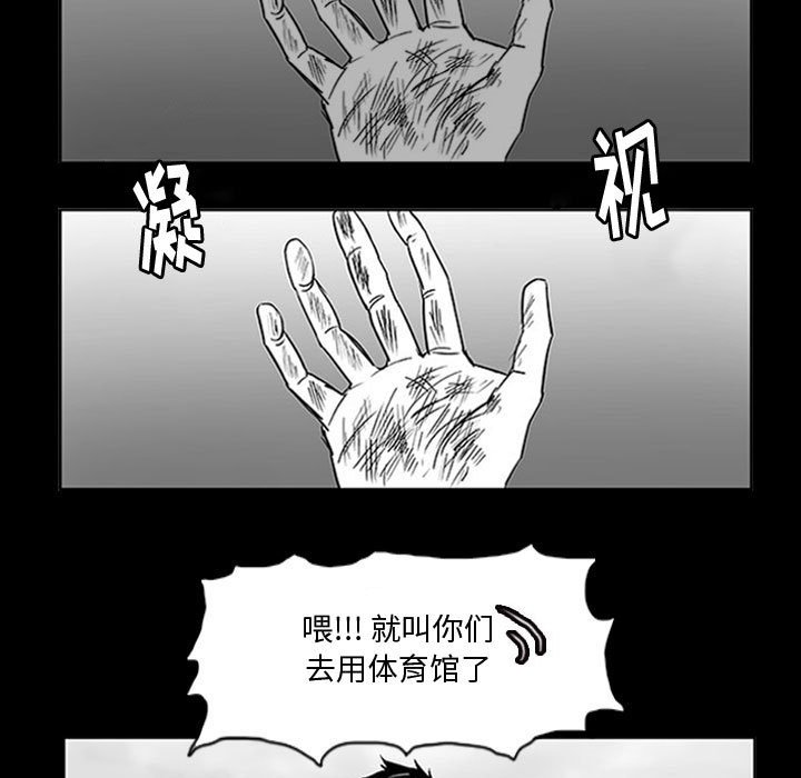 第9話 - 第35张