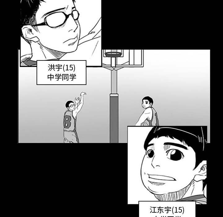 第9話 - 第37张