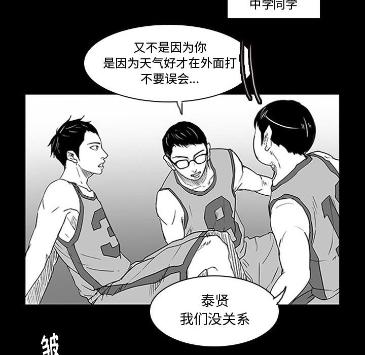 第9話 - 第38张