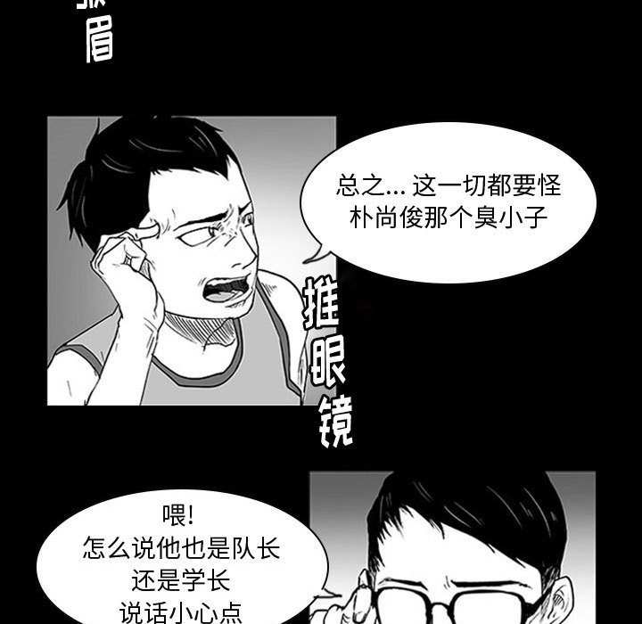 第9話 - 第39张