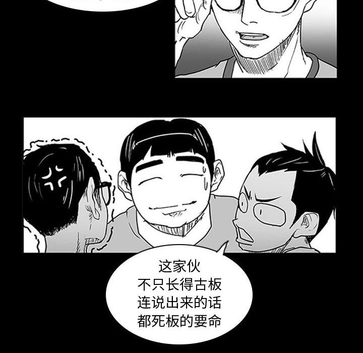 第9話 - 第40张