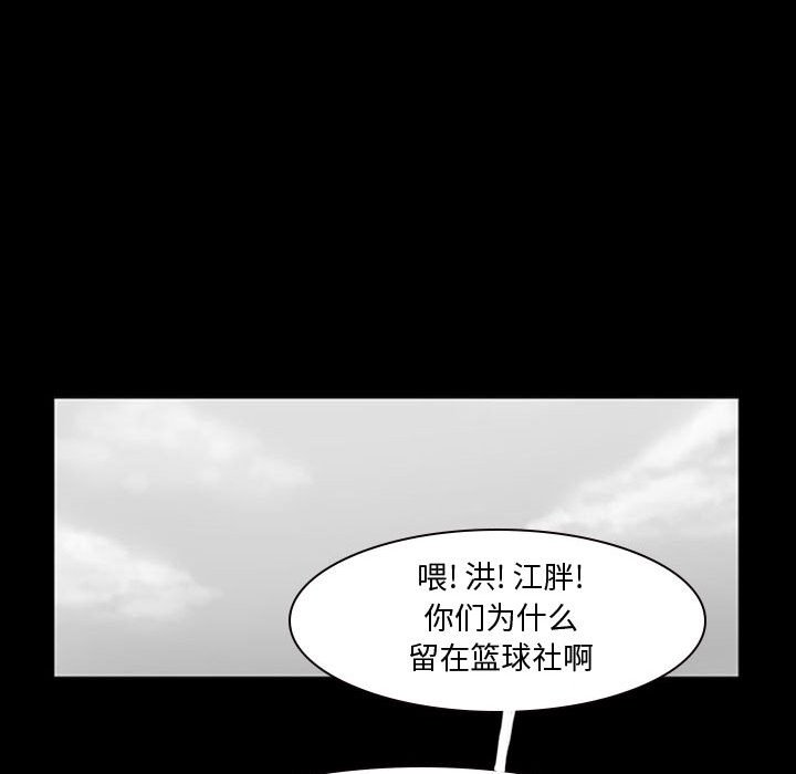 第9話 - 第41张