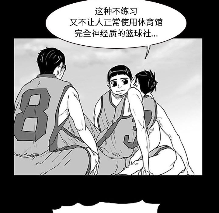 第9話 - 第42张
