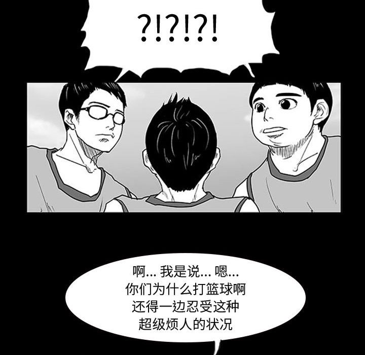 第9話 - 第43张