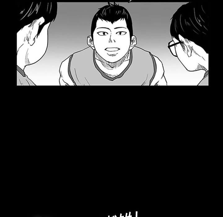 第9話 - 第44张