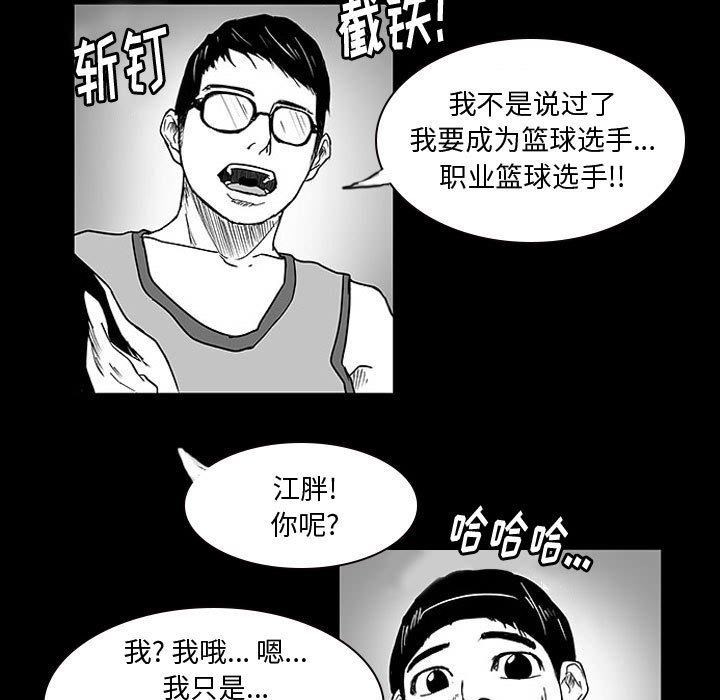 第9話 - 第45张