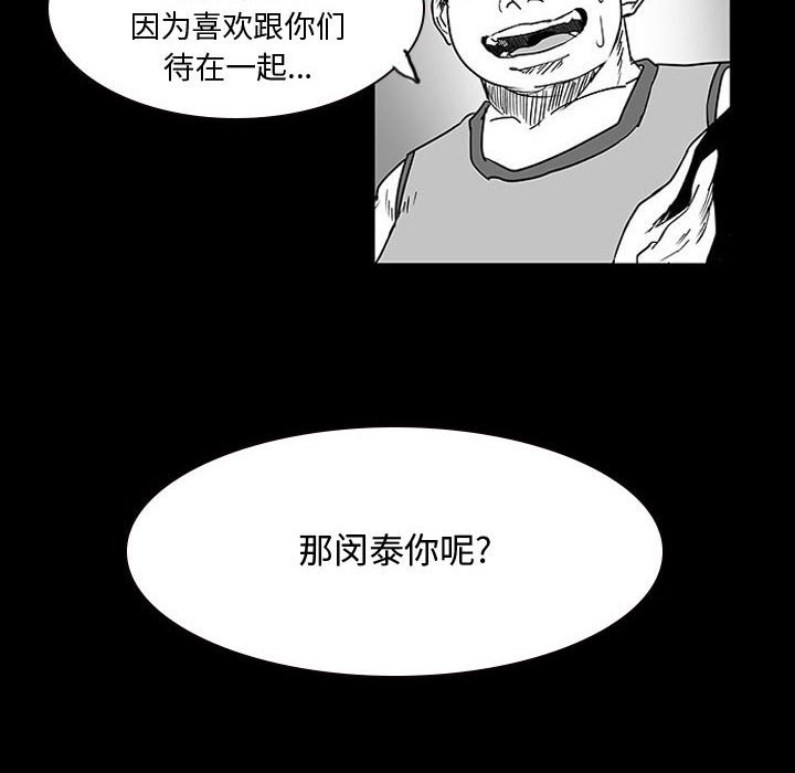 第9話 - 第46张