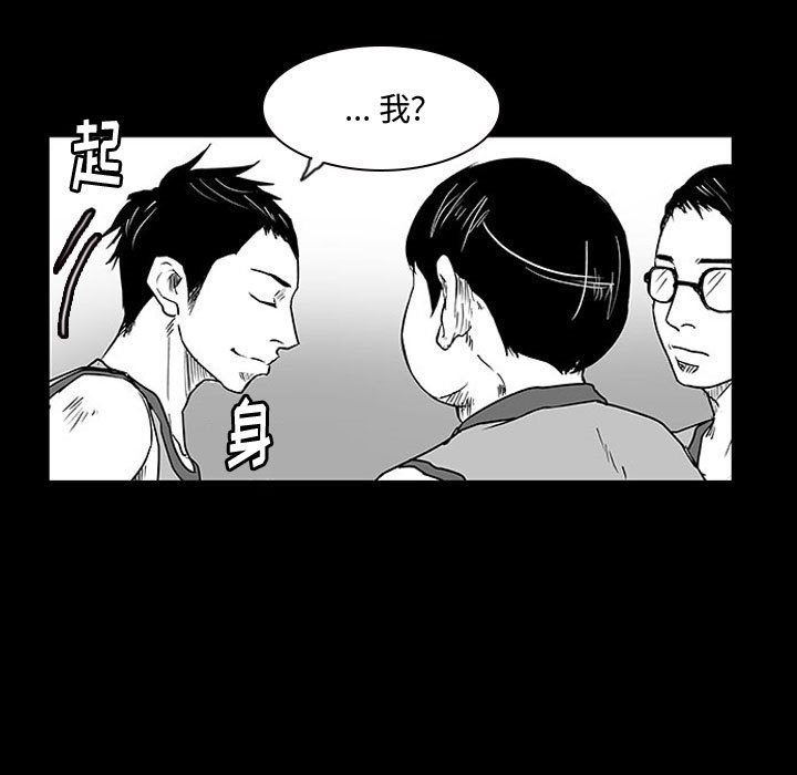 第9話 - 第47张
