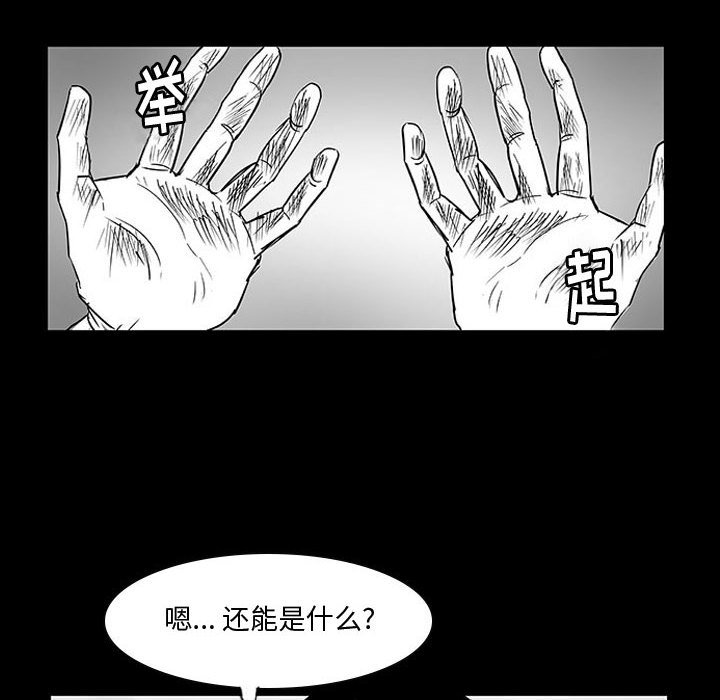 第9話 - 第48张