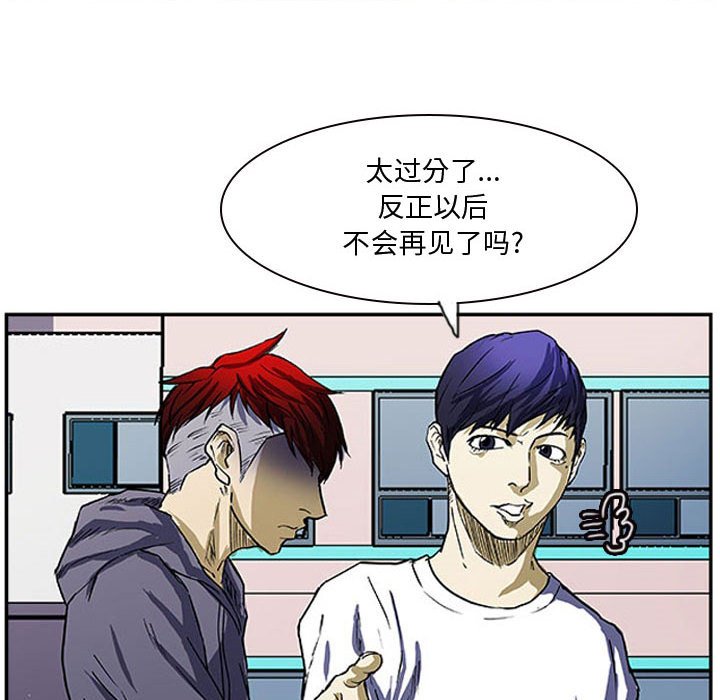 第9話 - 第53张