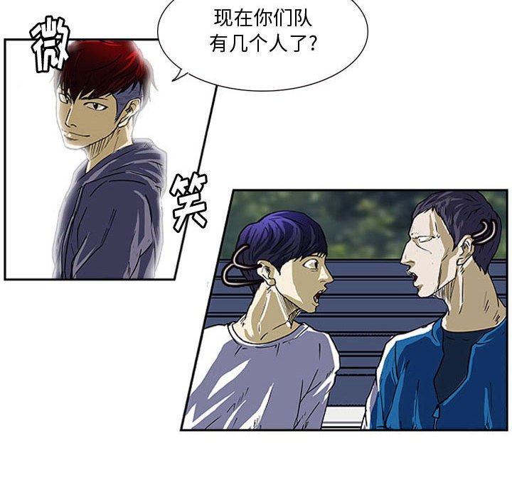 第9話 - 第56张