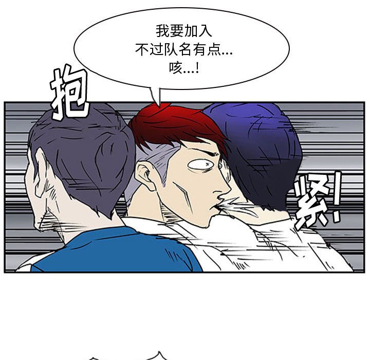 第9話 - 第57张