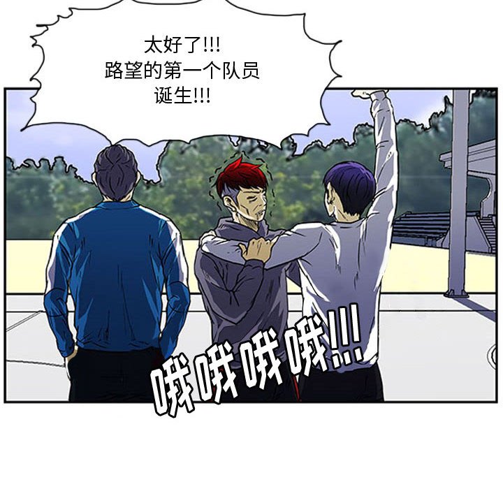 第9話 - 第58张