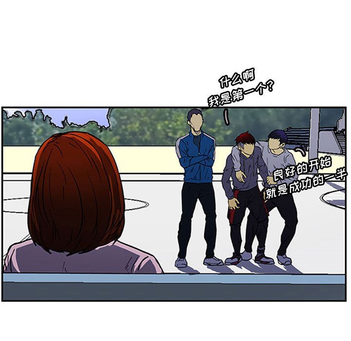 第9話 - 第59张