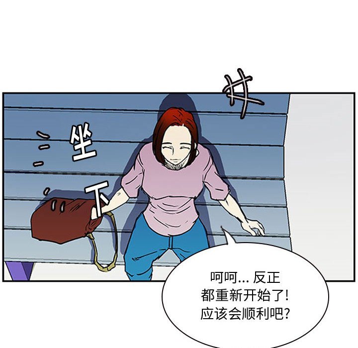 第9話 - 第62张