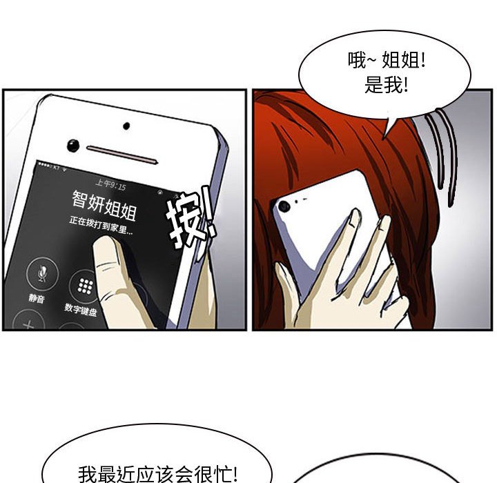 第9話 - 第64张