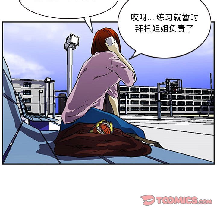 第9話 - 第65张