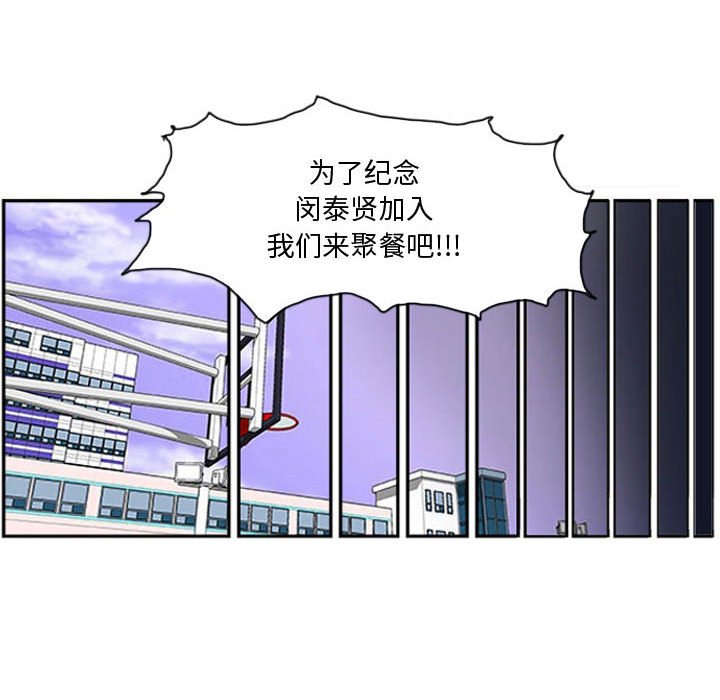 第9話 - 第66张