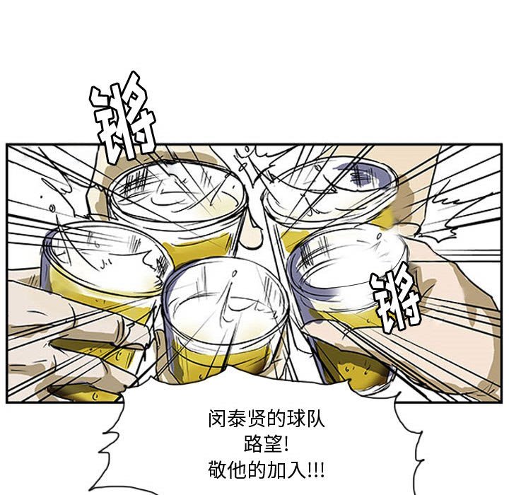 第9話 - 第67张