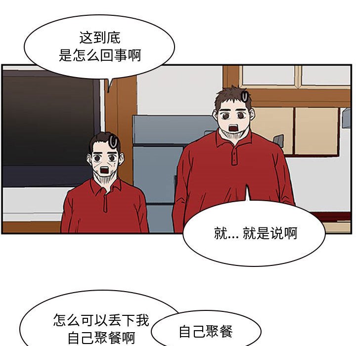 第9話 - 第69张
