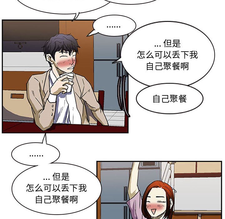 第9話 - 第70张