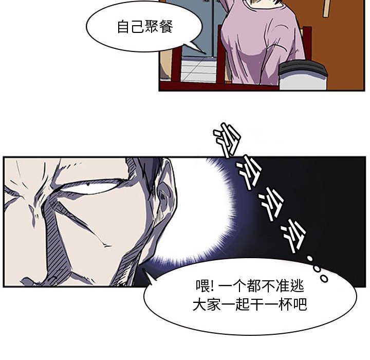 第9話 - 第71张