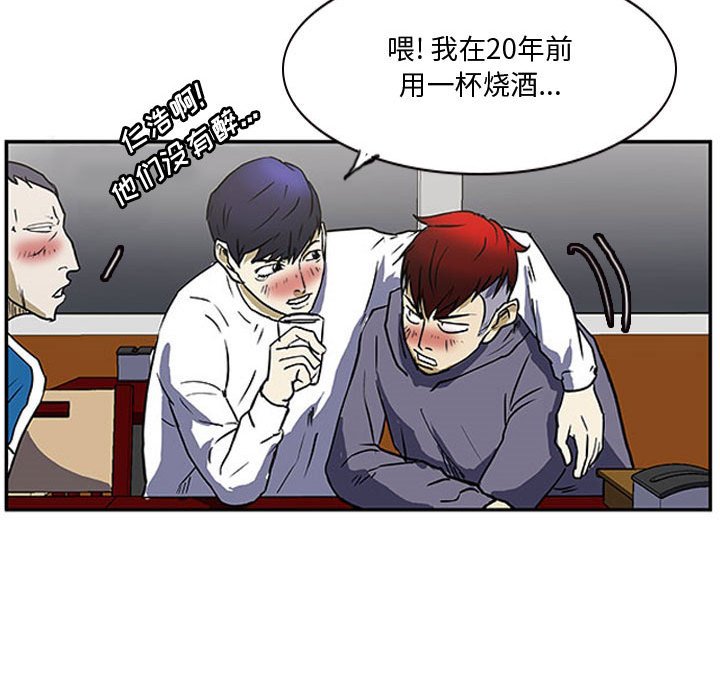 第9話 - 第73张