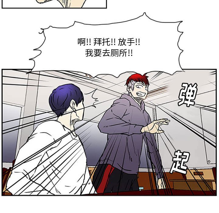 第9話 - 第75张
