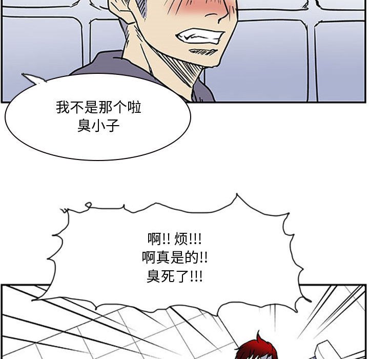 第9話 - 第77张