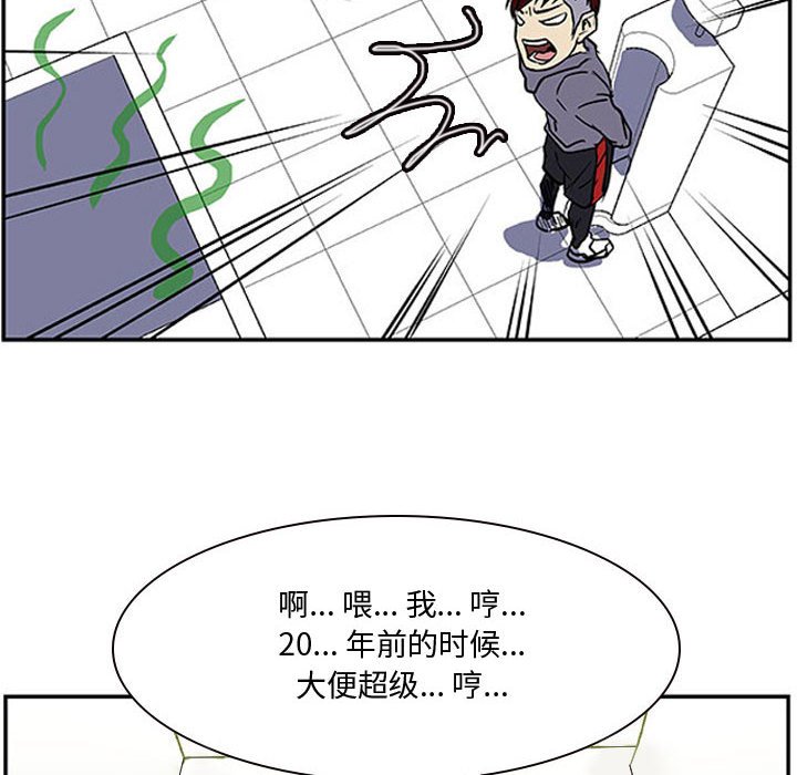第9話 - 第78张